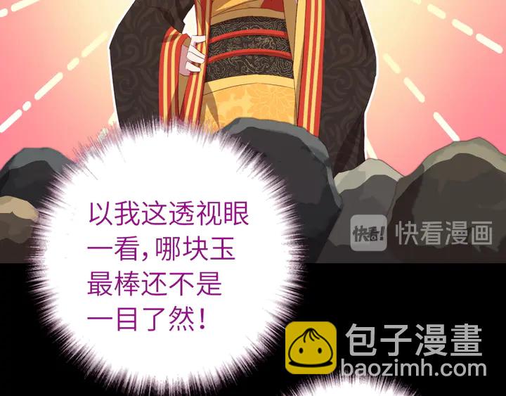 第233话 神秘物质(1/2)-第239话