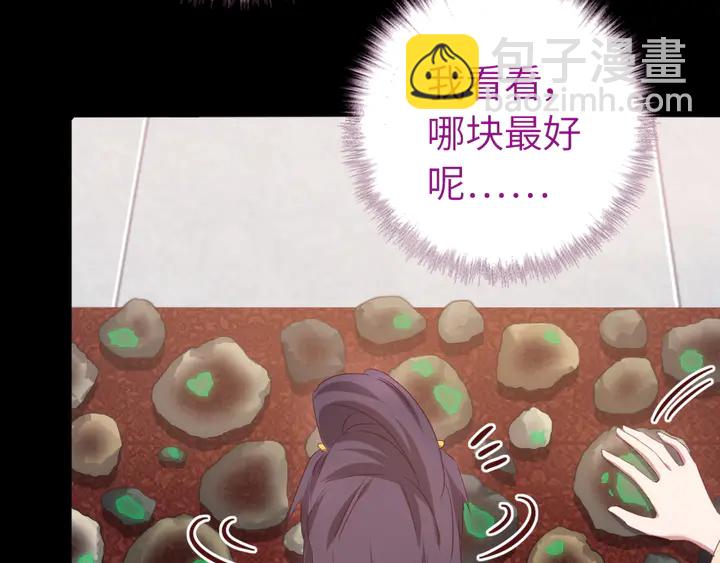 第233话 神秘物质(1/2)-第239话
