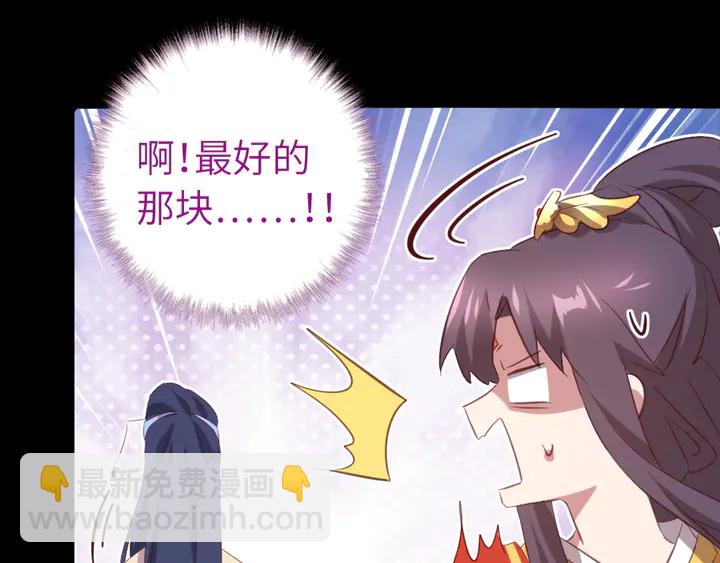 第233话 神秘物质(1/2)-第239话