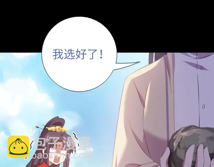 第233话 神秘物质(1/2)-第239话
