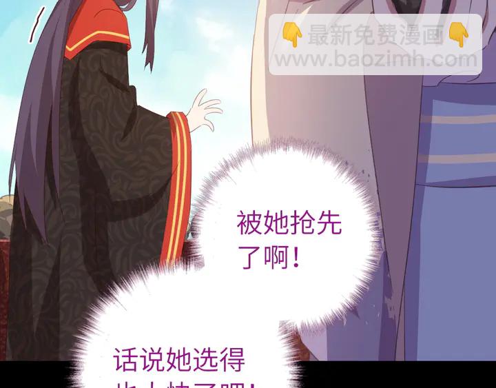 第233话 神秘物质(1/2)-第239话