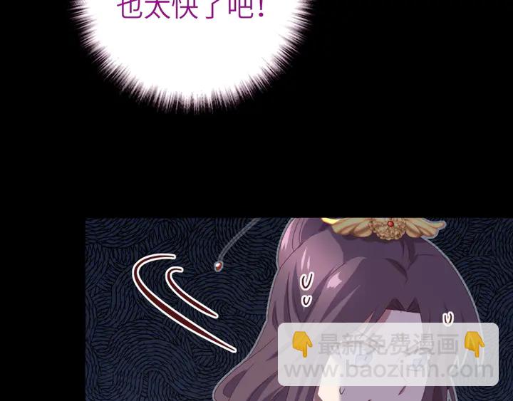 第233话 神秘物质(1/2)-第239话