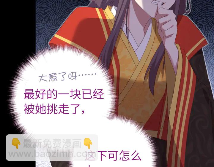第233话 神秘物质(1/2)-第239话