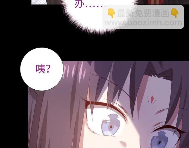 第233话 神秘物质(1/2)-第239话