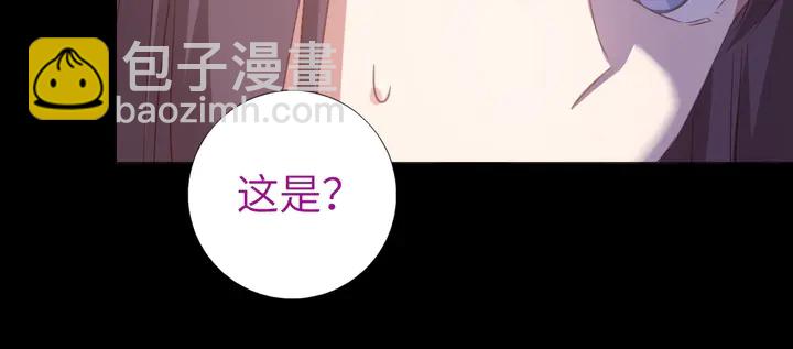 第233话 神秘物质(1/2)-第239话