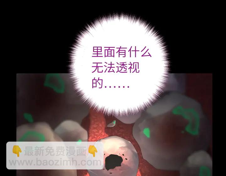 第233话 神秘物质(1/2)-第239话