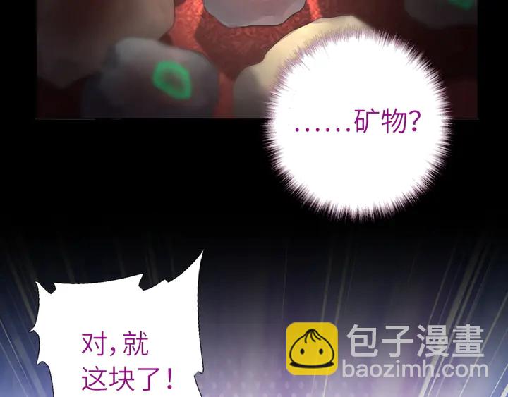 第233话 神秘物质(1/2)-第239话