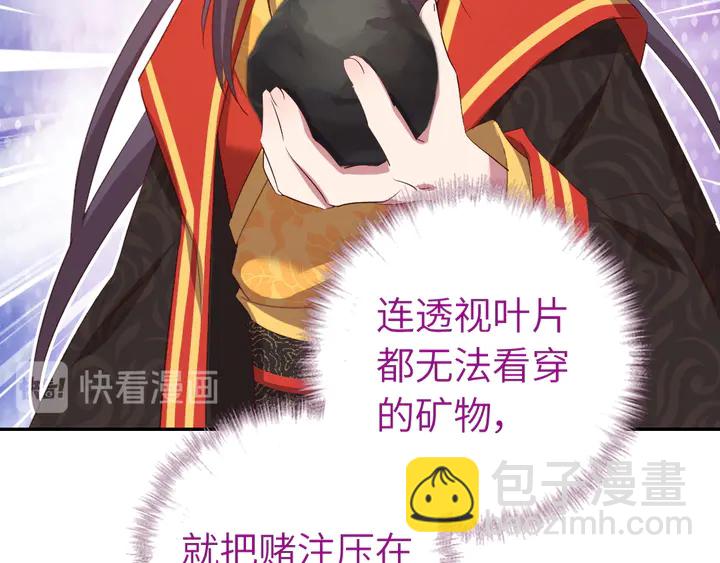 第233话 神秘物质(1/2)-第239话