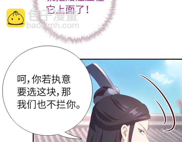 第233话 神秘物质(1/2)-第239话