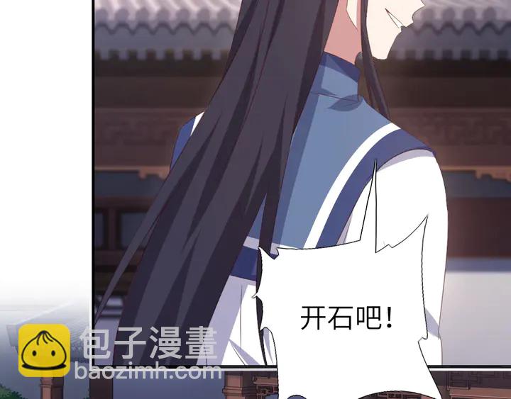 第233话 神秘物质(1/2)-第239话
