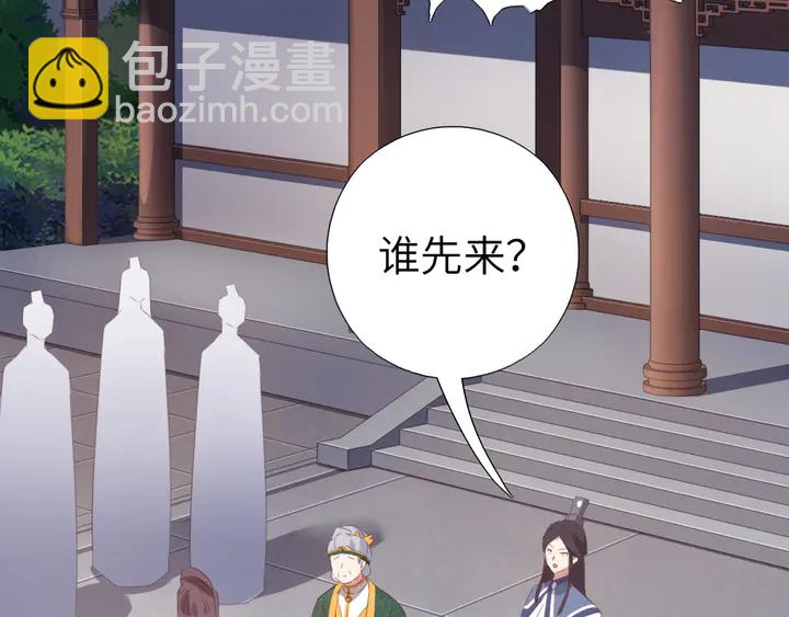 第233话 神秘物质(1/2)-第239话