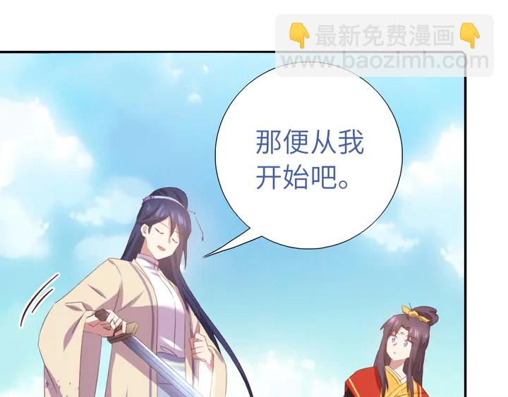 第233话 神秘物质(1/2)-第239话