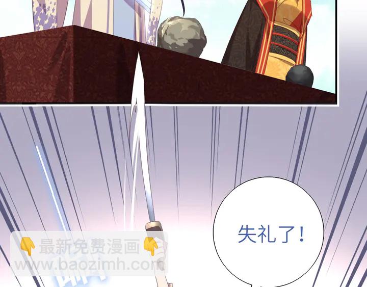 第233话 神秘物质(1/2)-第239话