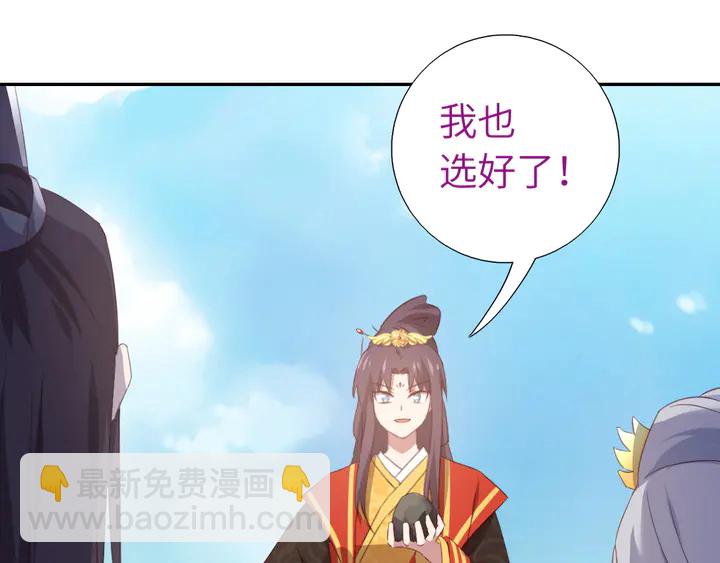第233话 神秘物质(1/2)-第239话