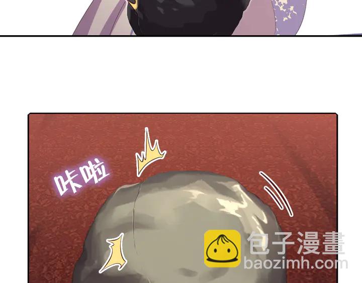 第233话 神秘物质(1/2)-第239话