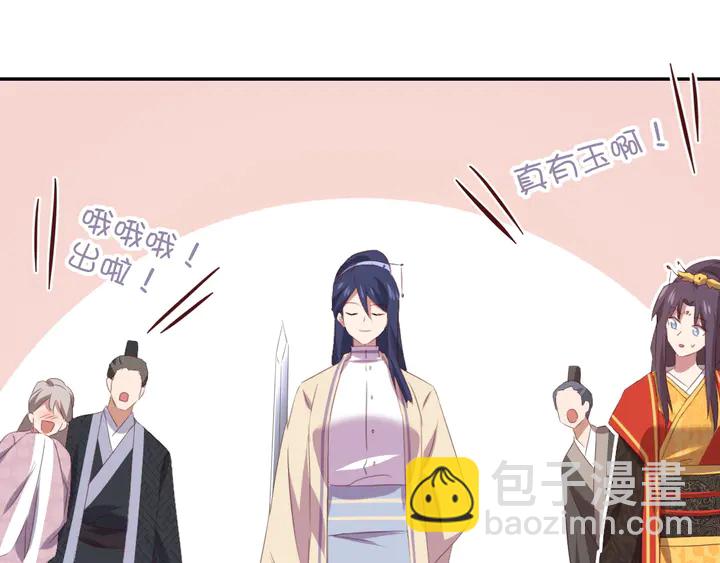第233话 神秘物质(1/2)-第239话