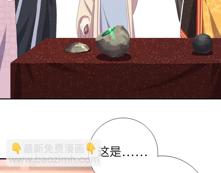 第233话 神秘物质(1/2)-第239话