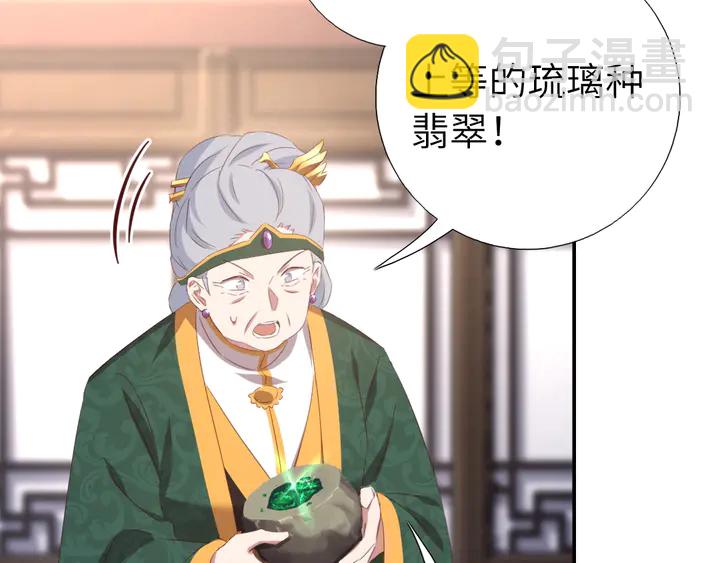 第233话 神秘物质(1/2)-第239话