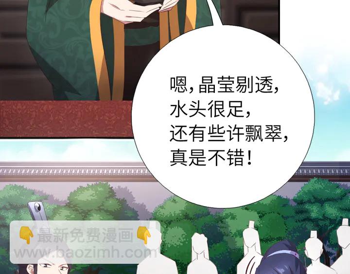 第233话 神秘物质(1/2)-第239话
