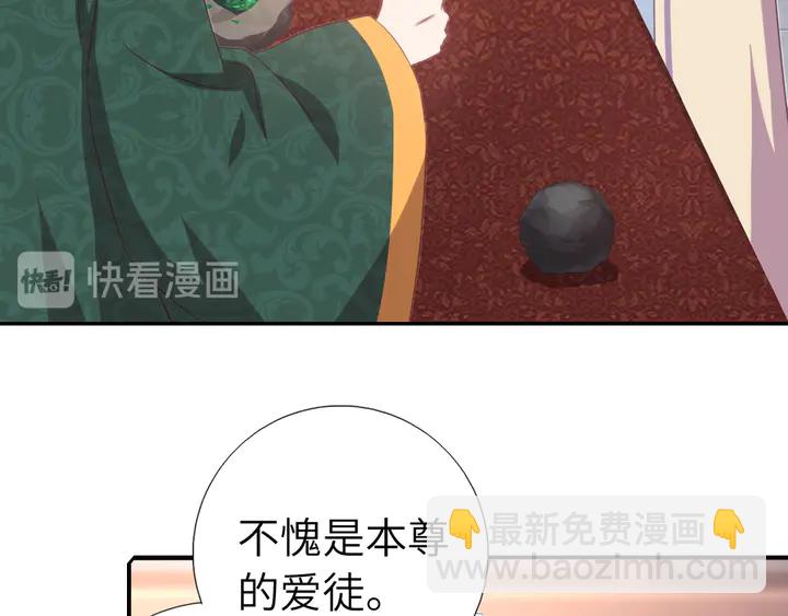 第233话 神秘物质(1/2)-第239话
