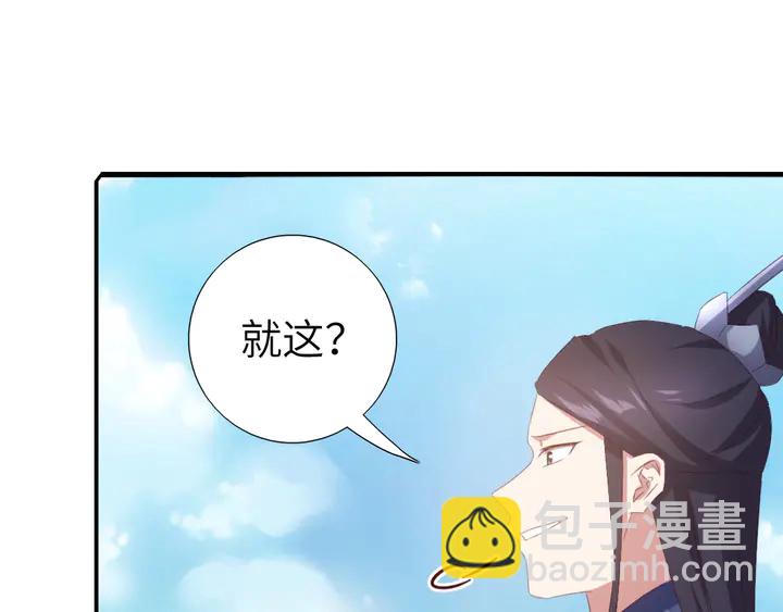 第233话 神秘物质(1/2)-第239话