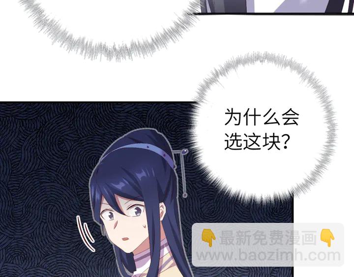 第233话 神秘物质(1/2)-第239话