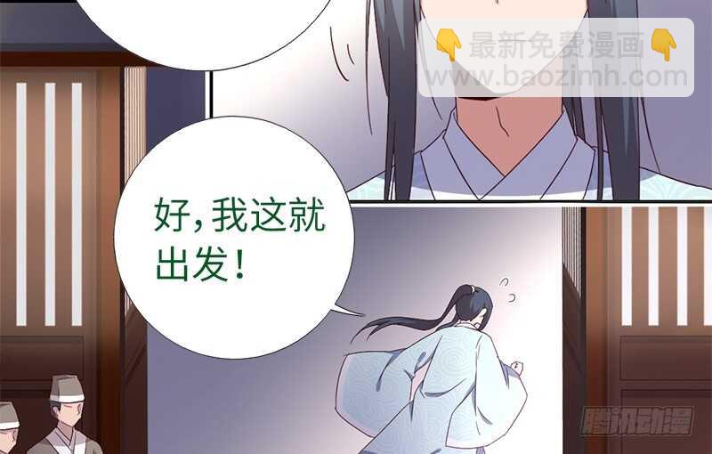 第24话 报复(1/2)-第25话