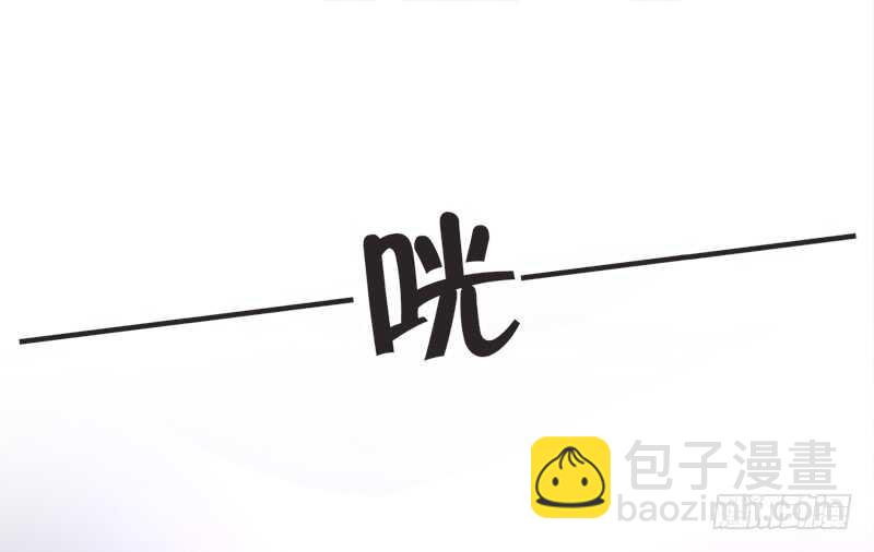 第24话 报复(1/2)-第25话