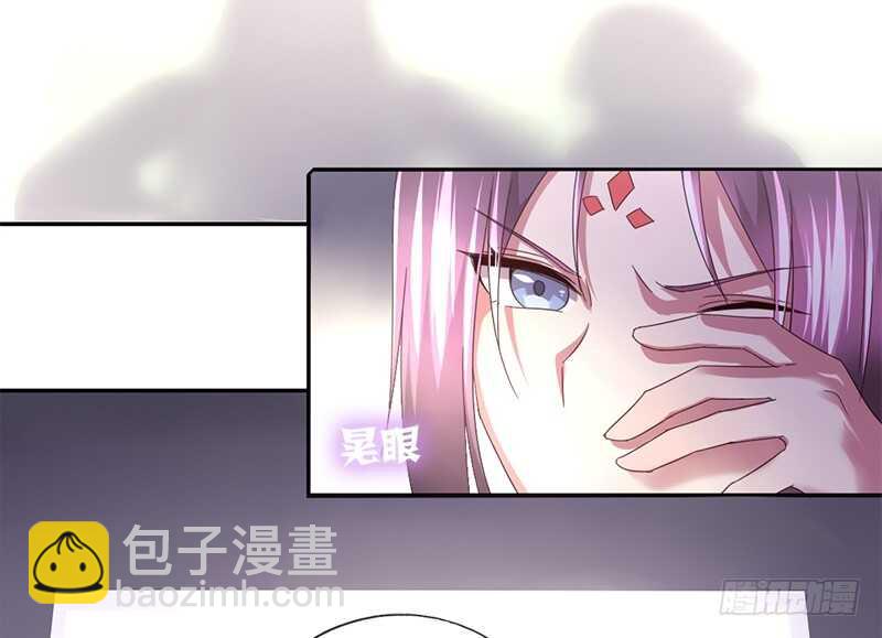 第24话 报复(1/2)-第25话