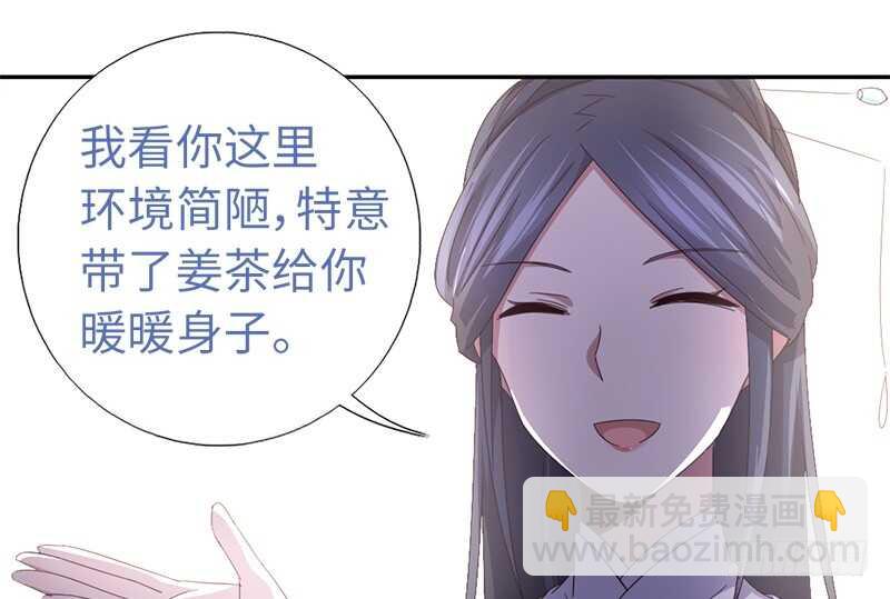 第24话 报复(1/2)-第25话