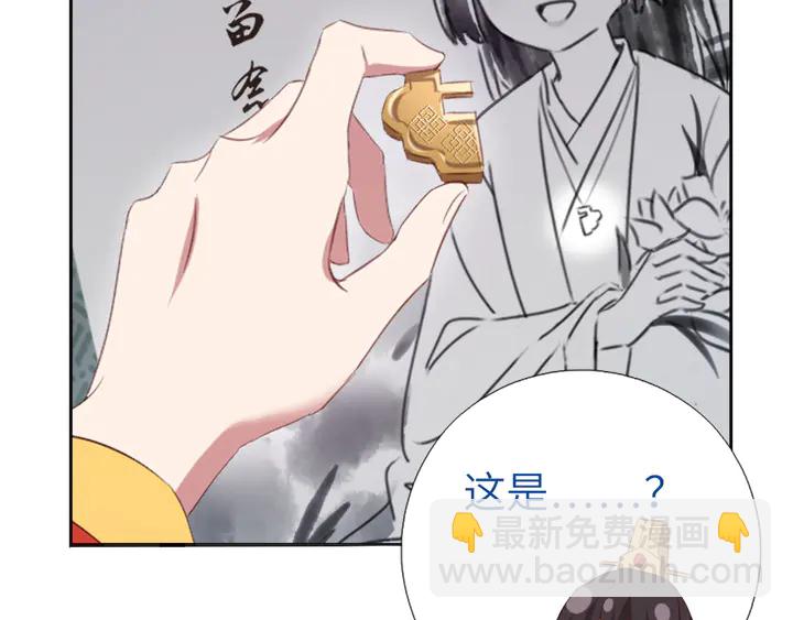第235话 易主的吊坠(1/2)-第241话