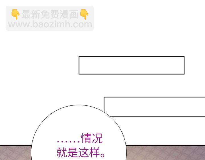 第235话 易主的吊坠(1/2)-第241话