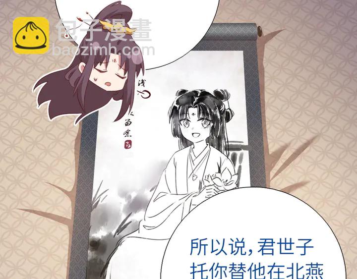 第235话 易主的吊坠(1/2)-第241话