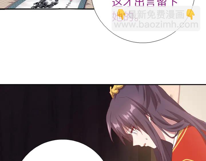 第235话 易主的吊坠(1/2)-第241话