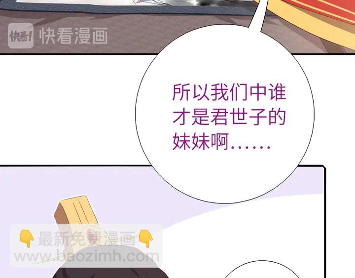 第235话 易主的吊坠(1/2)-第241话