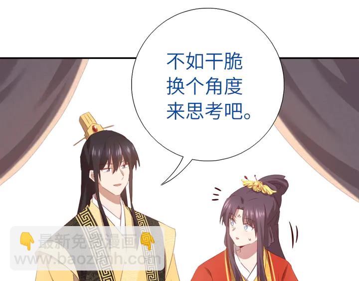 第235话 易主的吊坠(1/2)-第241话