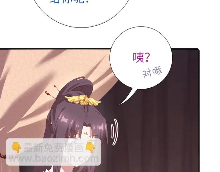 第235话 易主的吊坠(1/2)-第241话