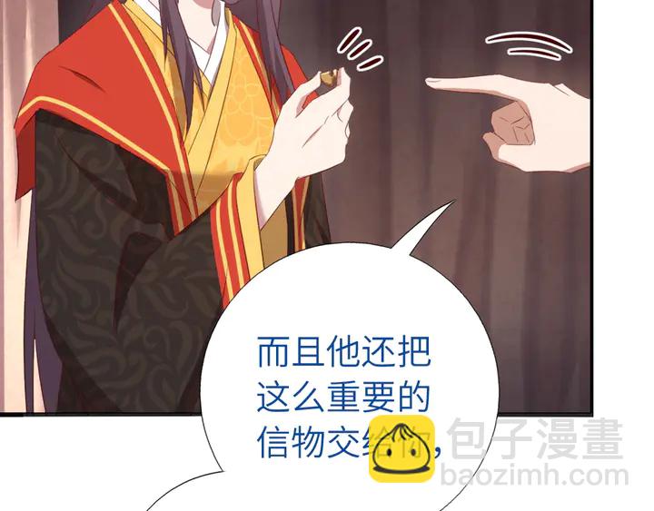 第235话 易主的吊坠(1/2)-第241话