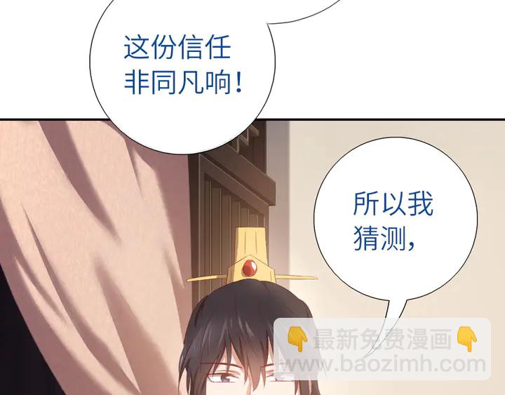 第235话 易主的吊坠(1/2)-第241话