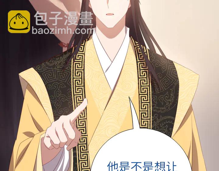 第235话 易主的吊坠(1/2)-第241话