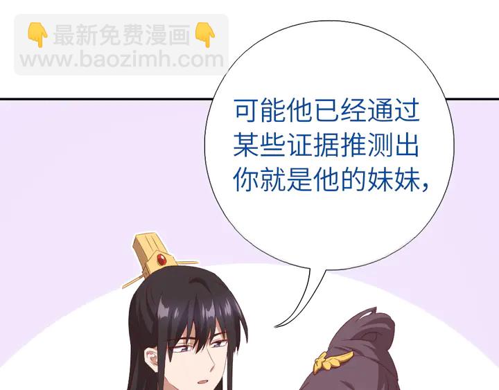 第235话 易主的吊坠(1/2)-第241话