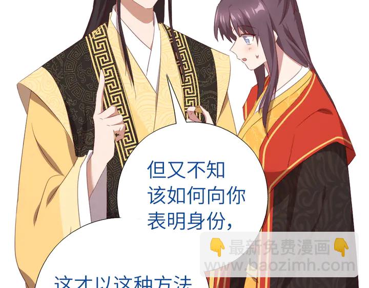 第235话 易主的吊坠(1/2)-第241话