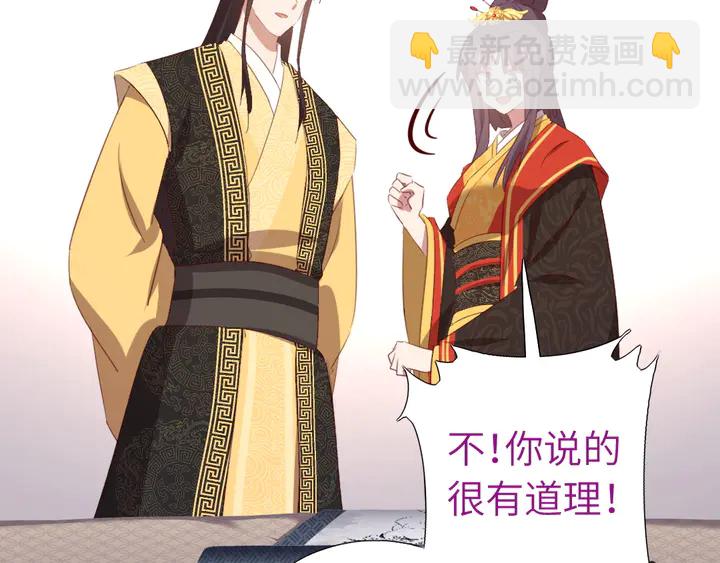 第235话 易主的吊坠(1/2)-第241话