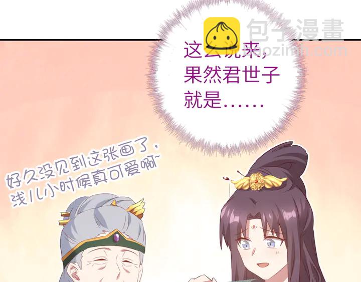第235话 易主的吊坠(1/2)-第241话