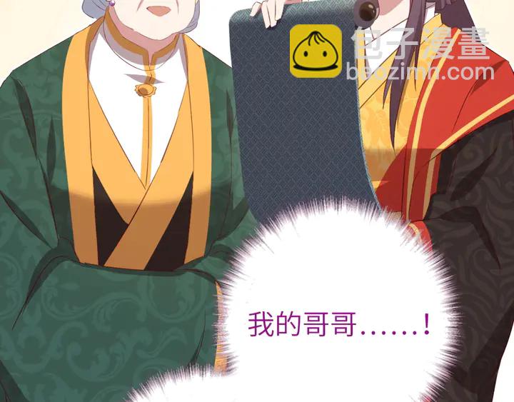 第235话 易主的吊坠(1/2)-第241话