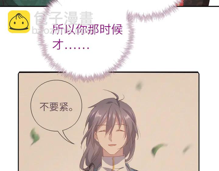 第235话 易主的吊坠(1/2)-第241话