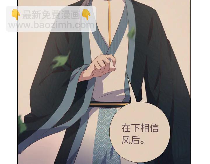 第235话 易主的吊坠(1/2)-第241话
