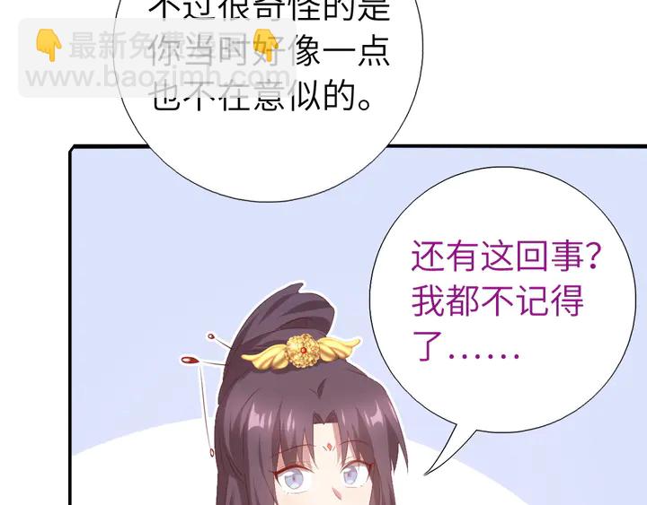 第235话 易主的吊坠(1/2)-第241话