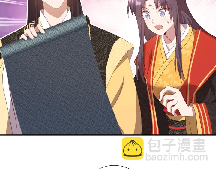 第235话 易主的吊坠(1/2)-第241话