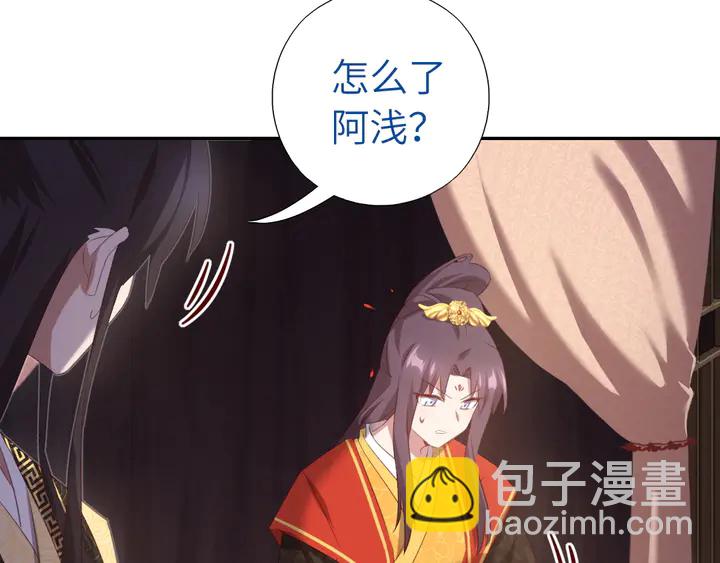 第235话 易主的吊坠(1/2)-第241话